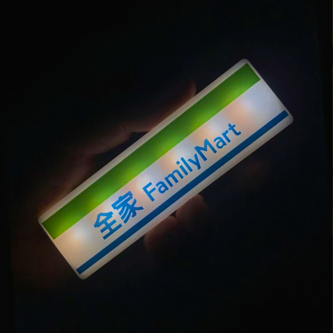 Japanese Store Magnetic Signs