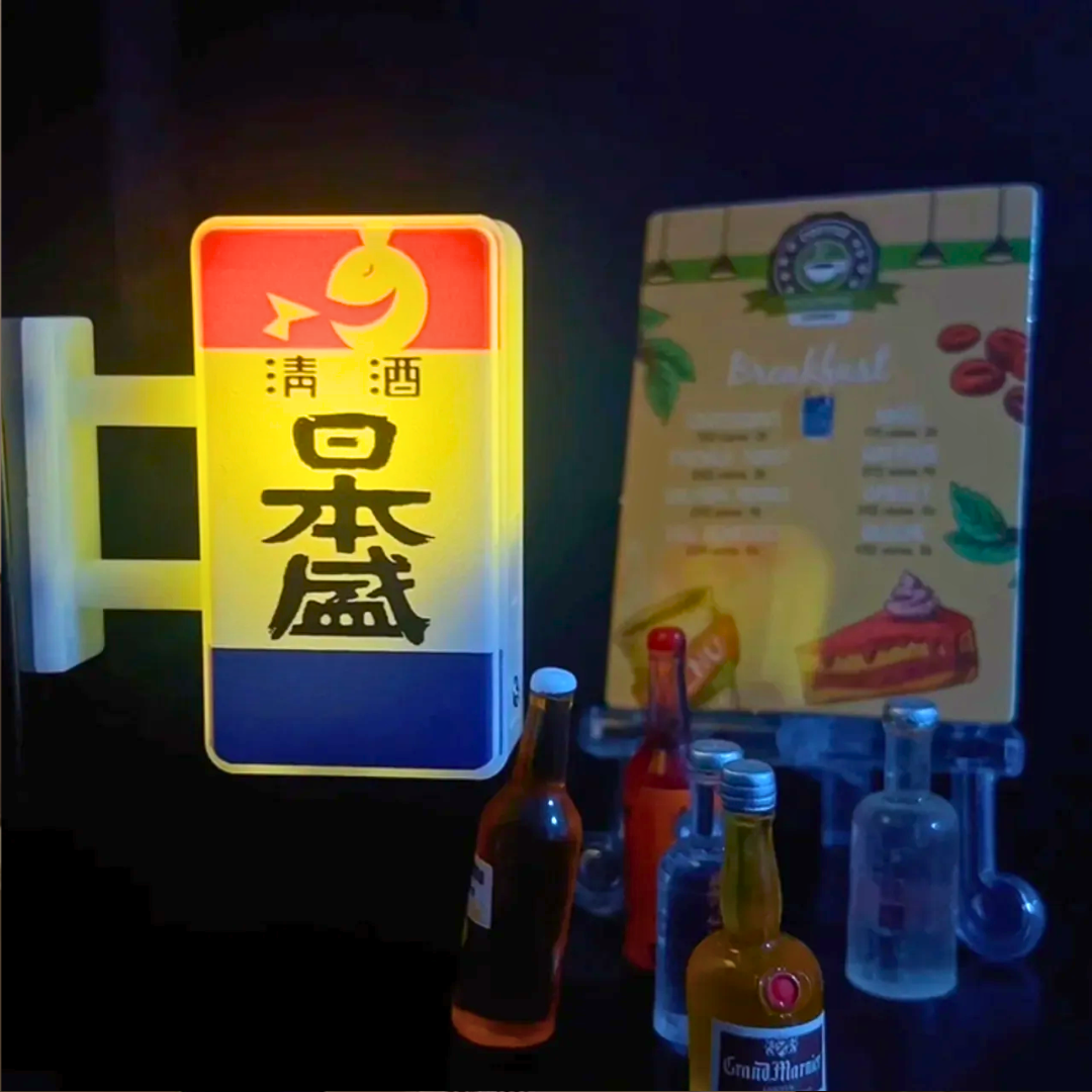 Japanese Store Magnetic Signs