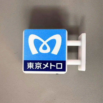Japanese Store Magnetic Signs